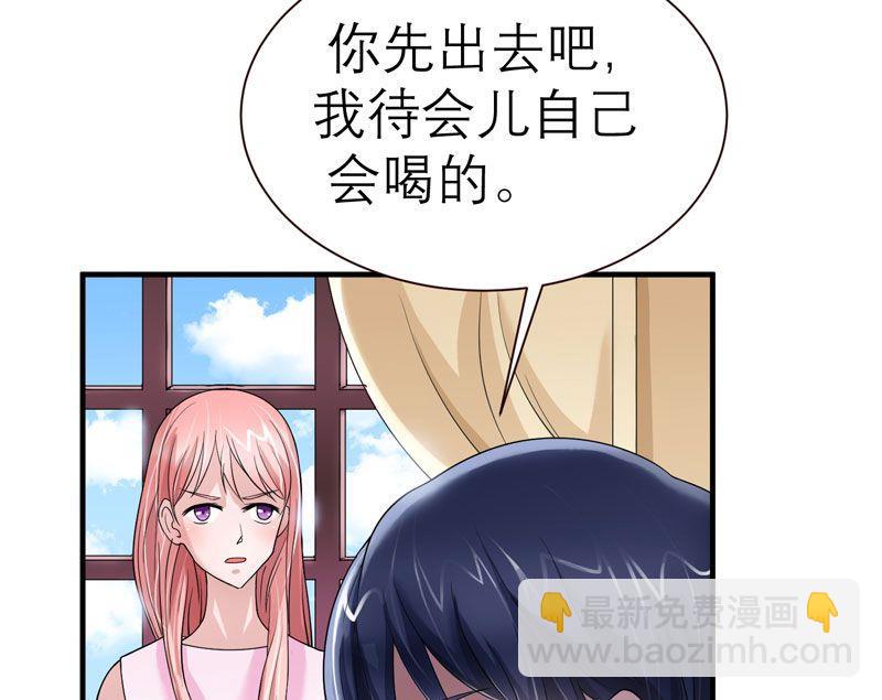 第18话 我不会放弃爱你(1/2)-第18话