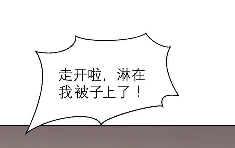 第18话 我不会放弃爱你(1/2)-第18话