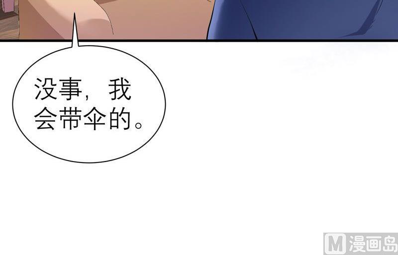 第18话 我不会放弃爱你(1/2)-第18话
