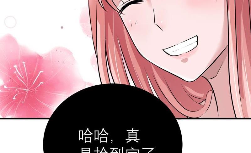 第20话 捡到一个宝-第20话