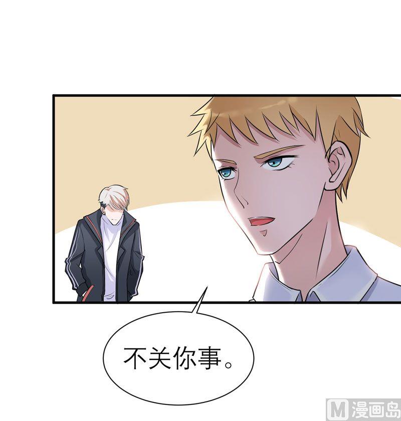 第20话 捡到一个宝-第20话