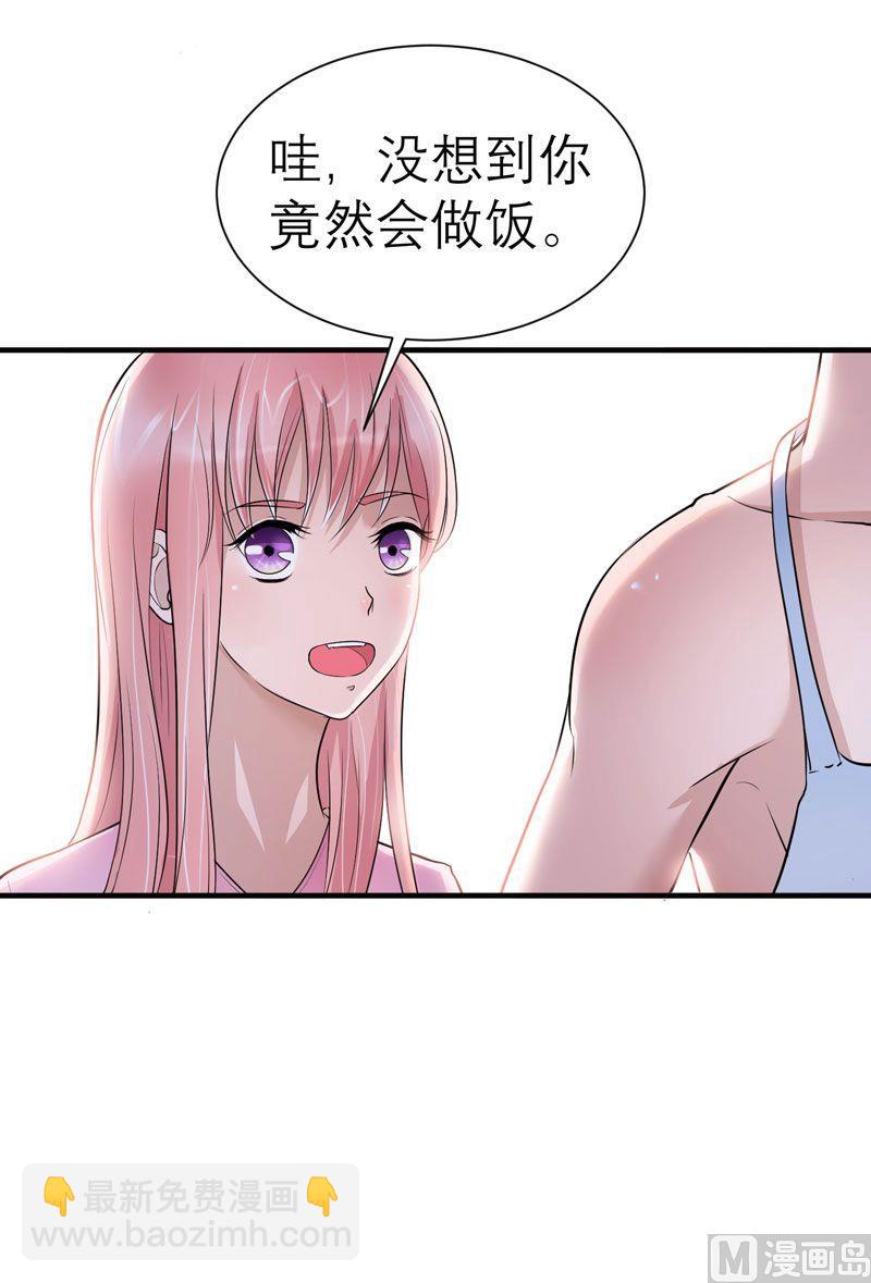第20话 捡到一个宝-第20话