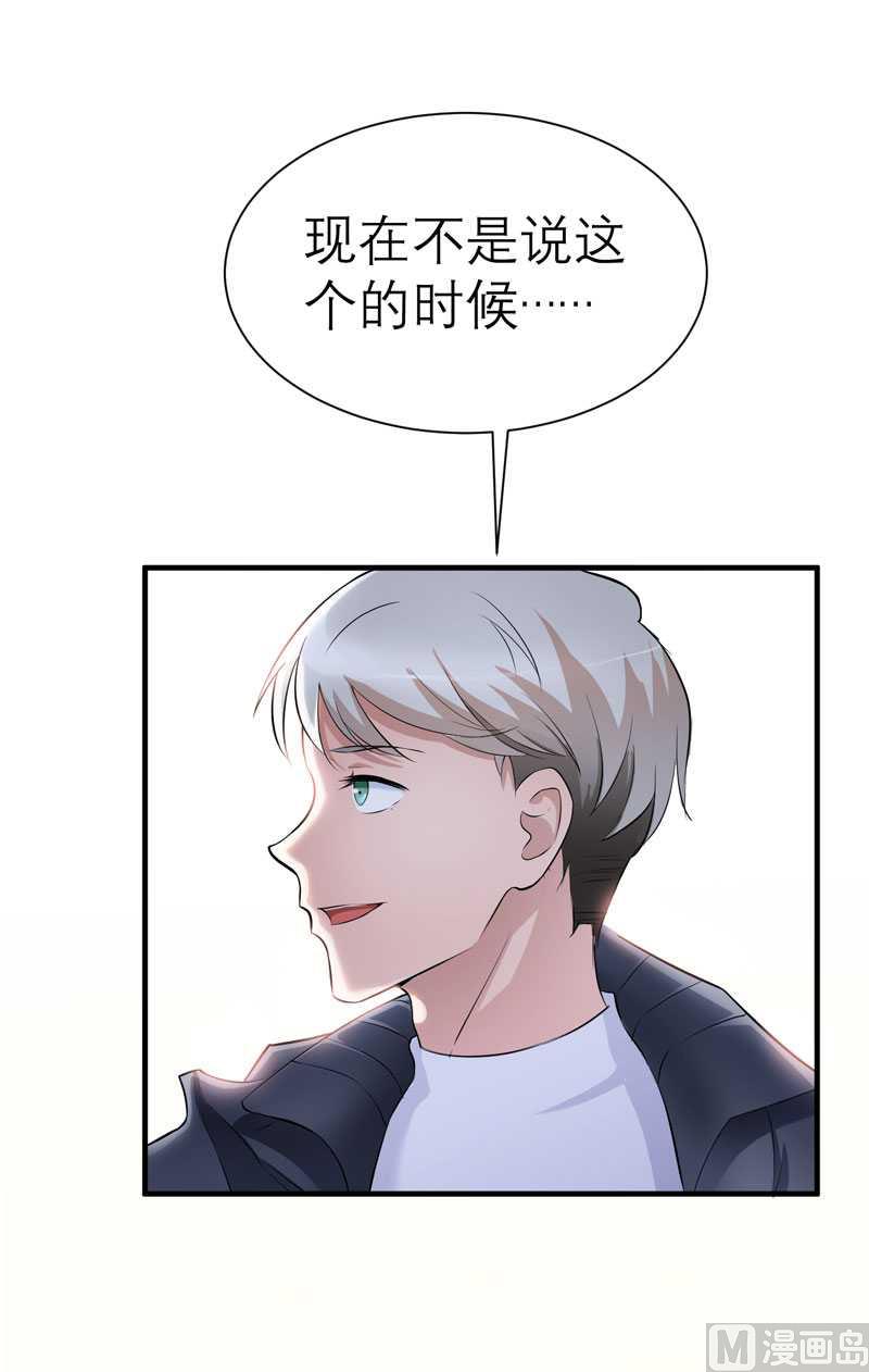 第24话 你在吃醋吗-第24话