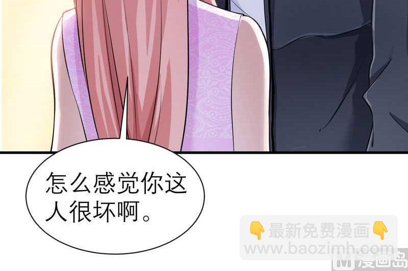 第24话 你在吃醋吗-第24话