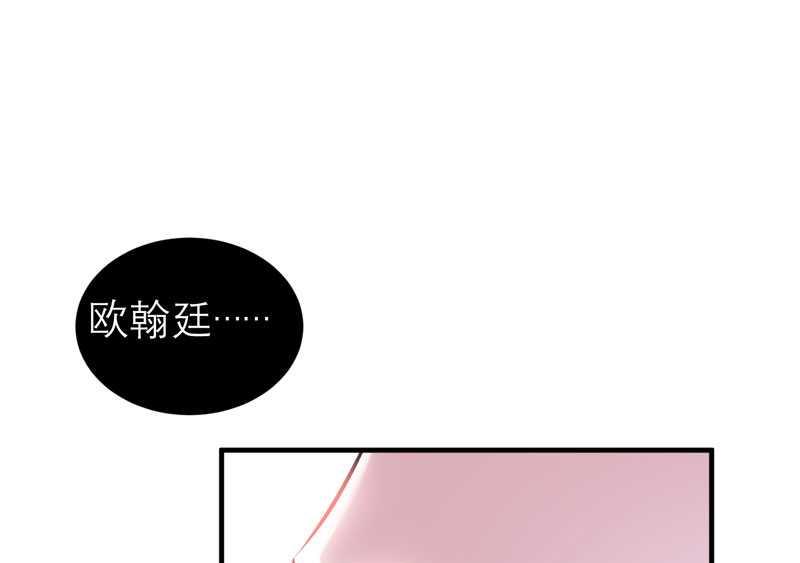 第24话 你在吃醋吗-第24话