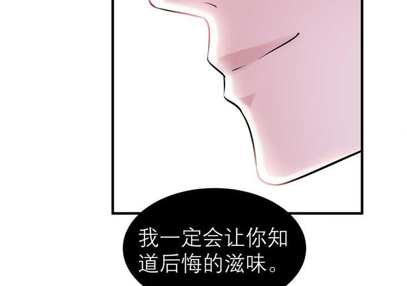 第24话 你在吃醋吗-第24话