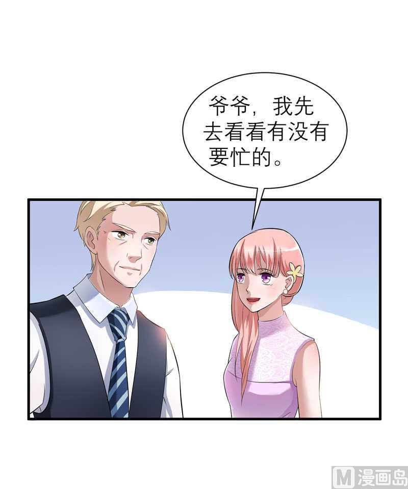 第24话 你在吃醋吗-第24话