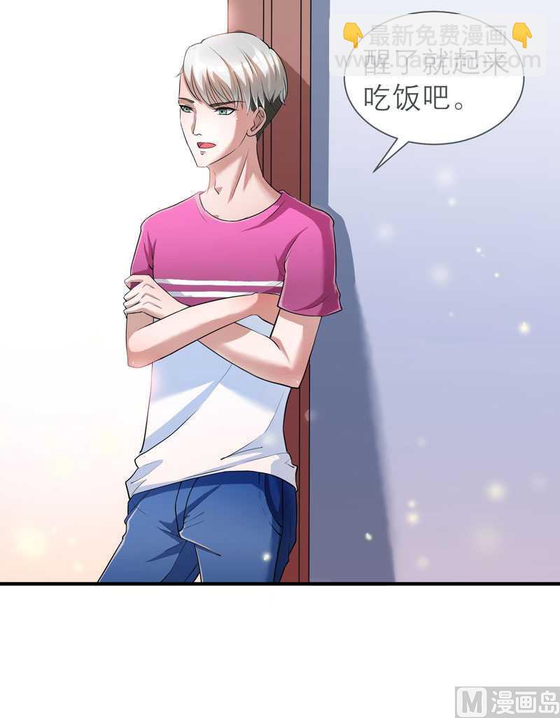 第26话 都要抛弃我？-第26话