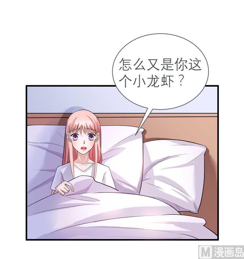 第26话 都要抛弃我？-第26话