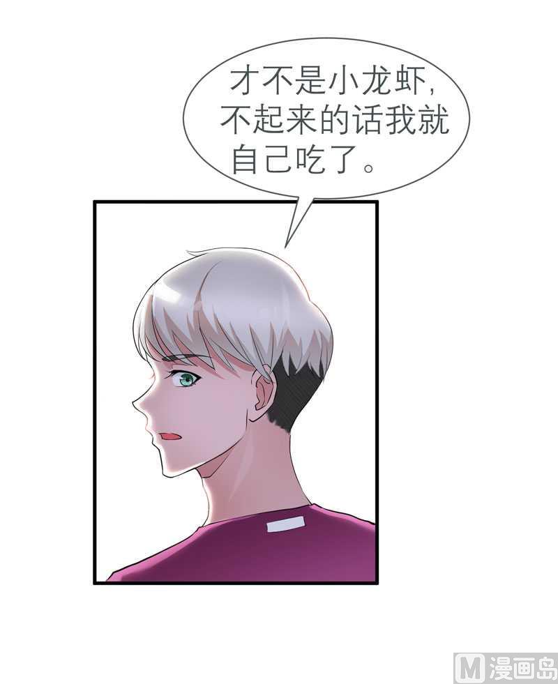 第26话 都要抛弃我？-第26话