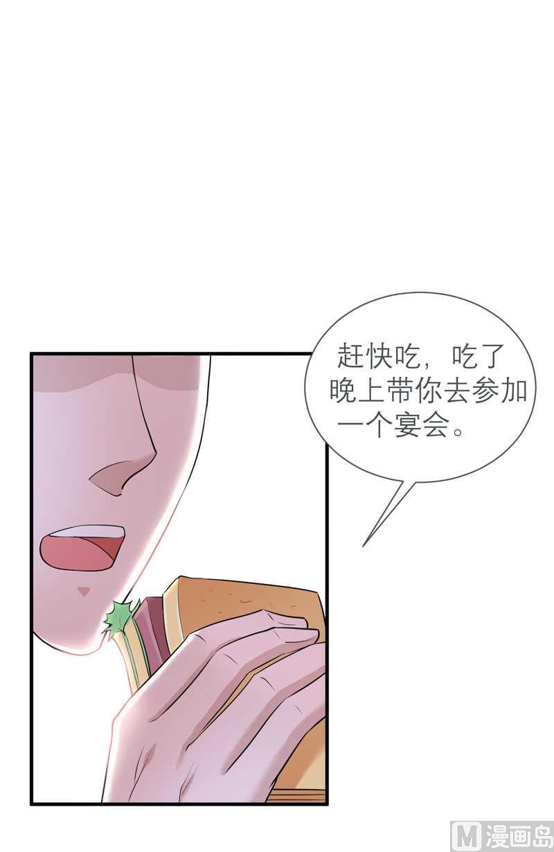 第26话 都要抛弃我？-第26话