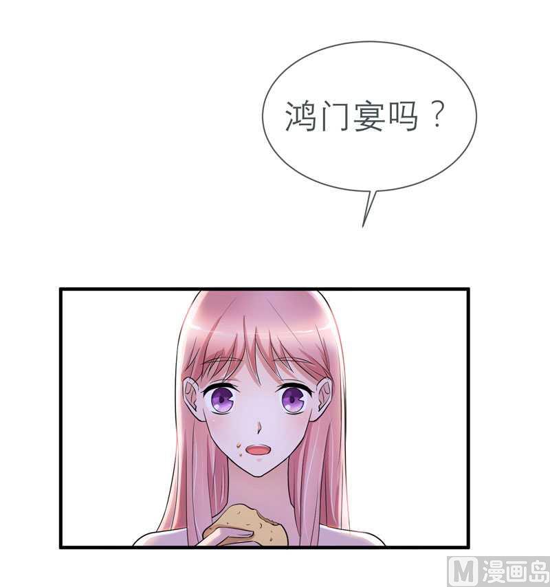 第26话 都要抛弃我？-第26话