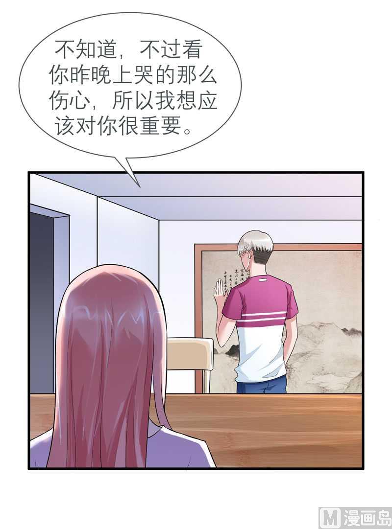 第26话 都要抛弃我？-第26话