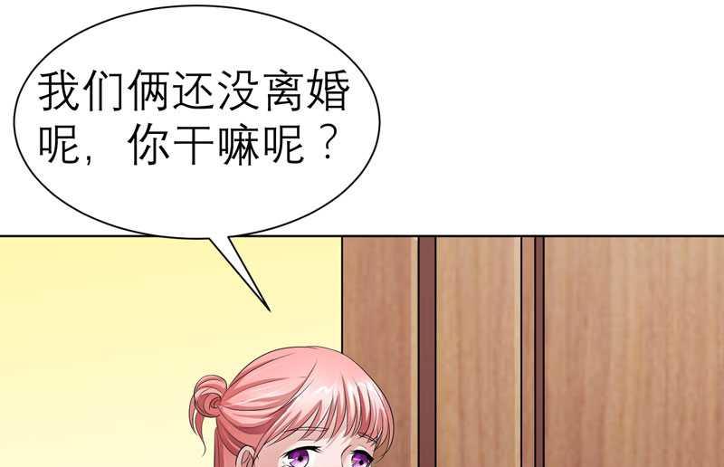 第26话 都要抛弃我？-第26话