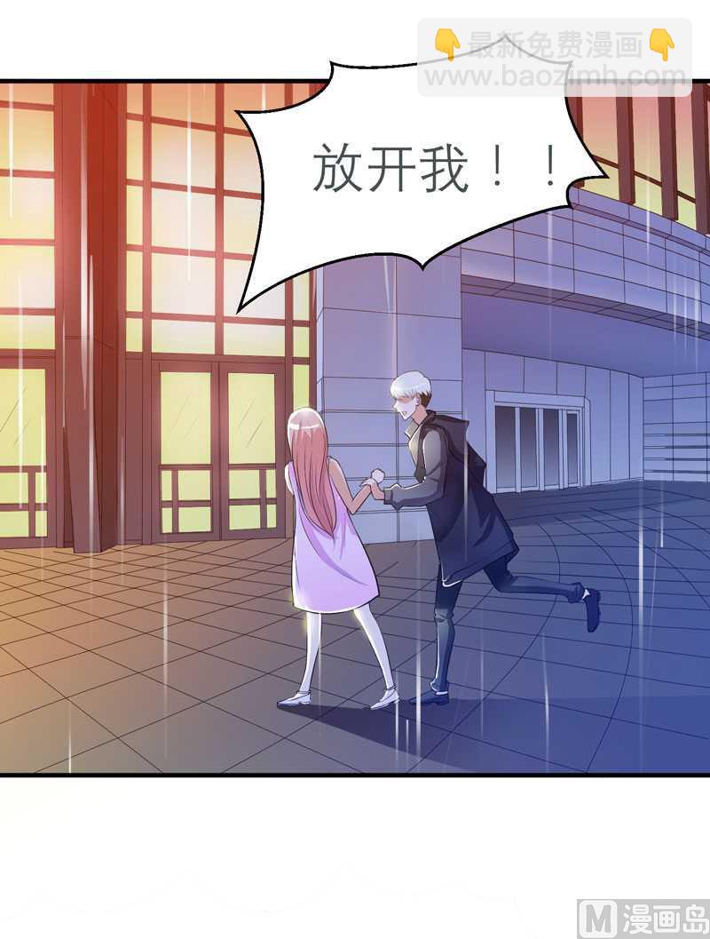 第26话 都要抛弃我？-第26话