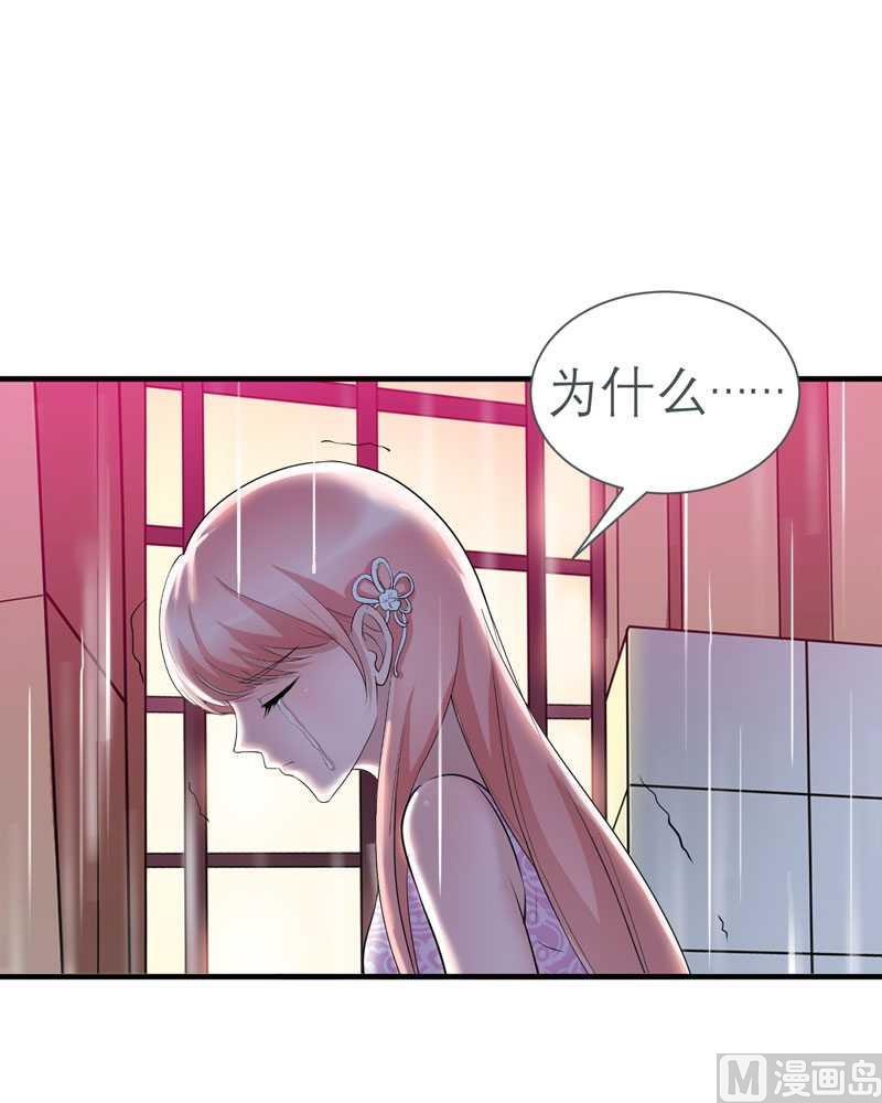 第26话 都要抛弃我？-第26话