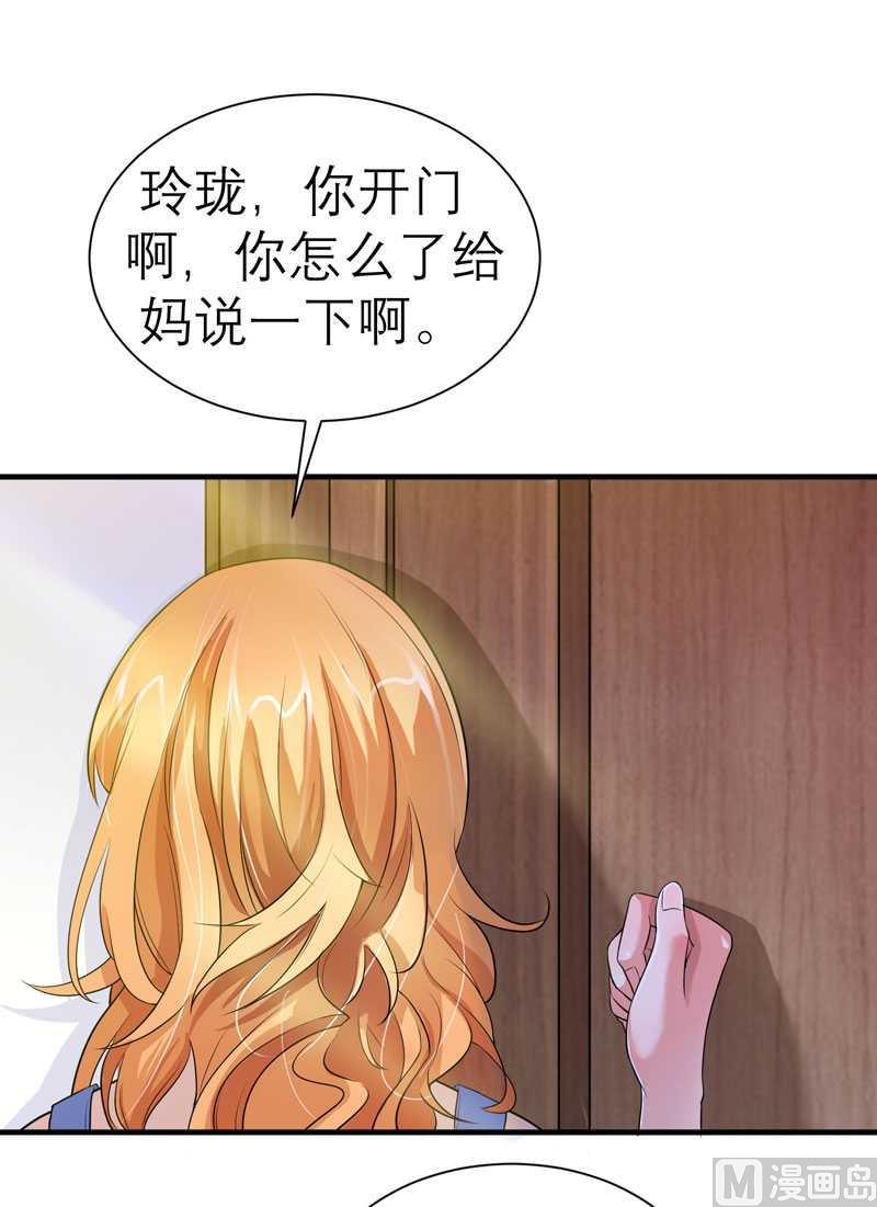 第28话 我不会抛下你-第28话