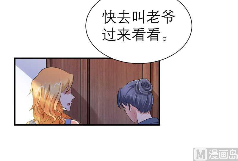 第28话 我不会抛下你-第28话