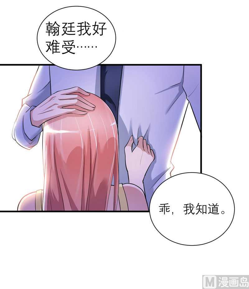 第28话 我不会抛下你-第28话