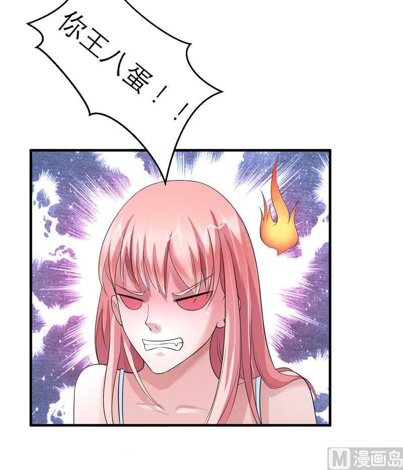 第30话 被绑架了-第30话
