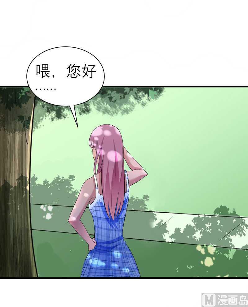 第30话 被绑架了-第30话