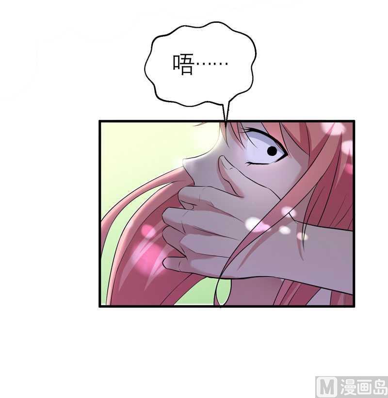 第30话 被绑架了-第30话