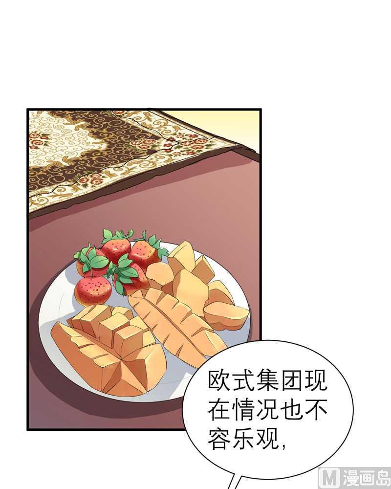 第30话 被绑架了-第30话