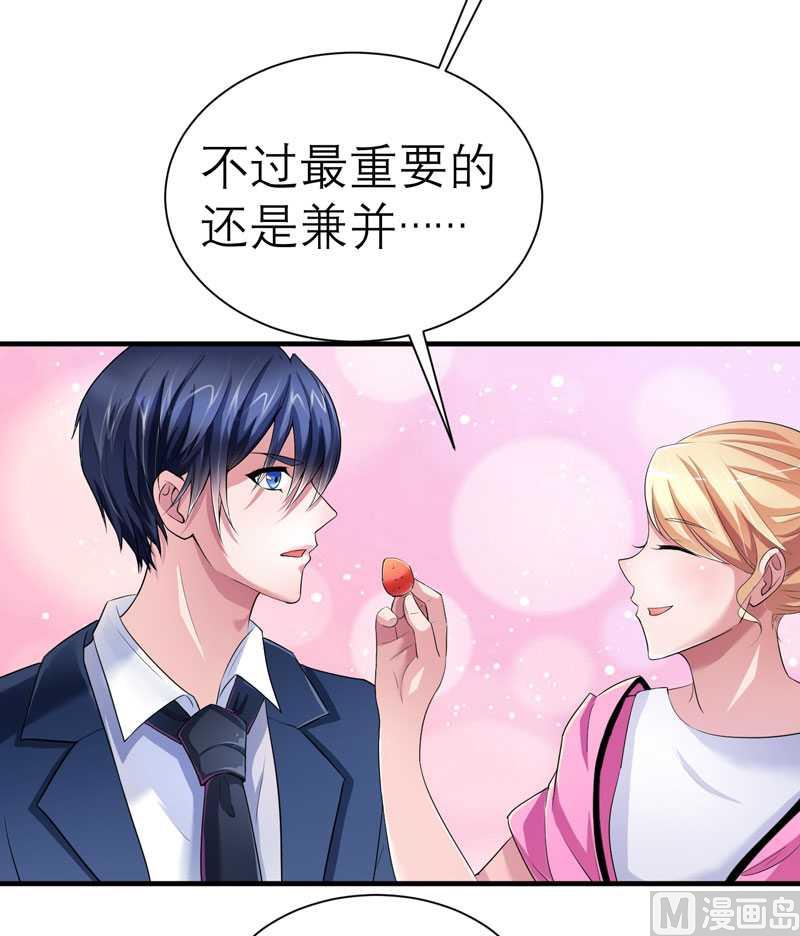 第30话 被绑架了-第30话
