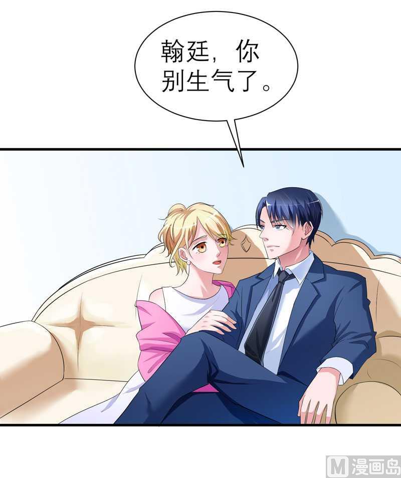 第30话 被绑架了-第30话