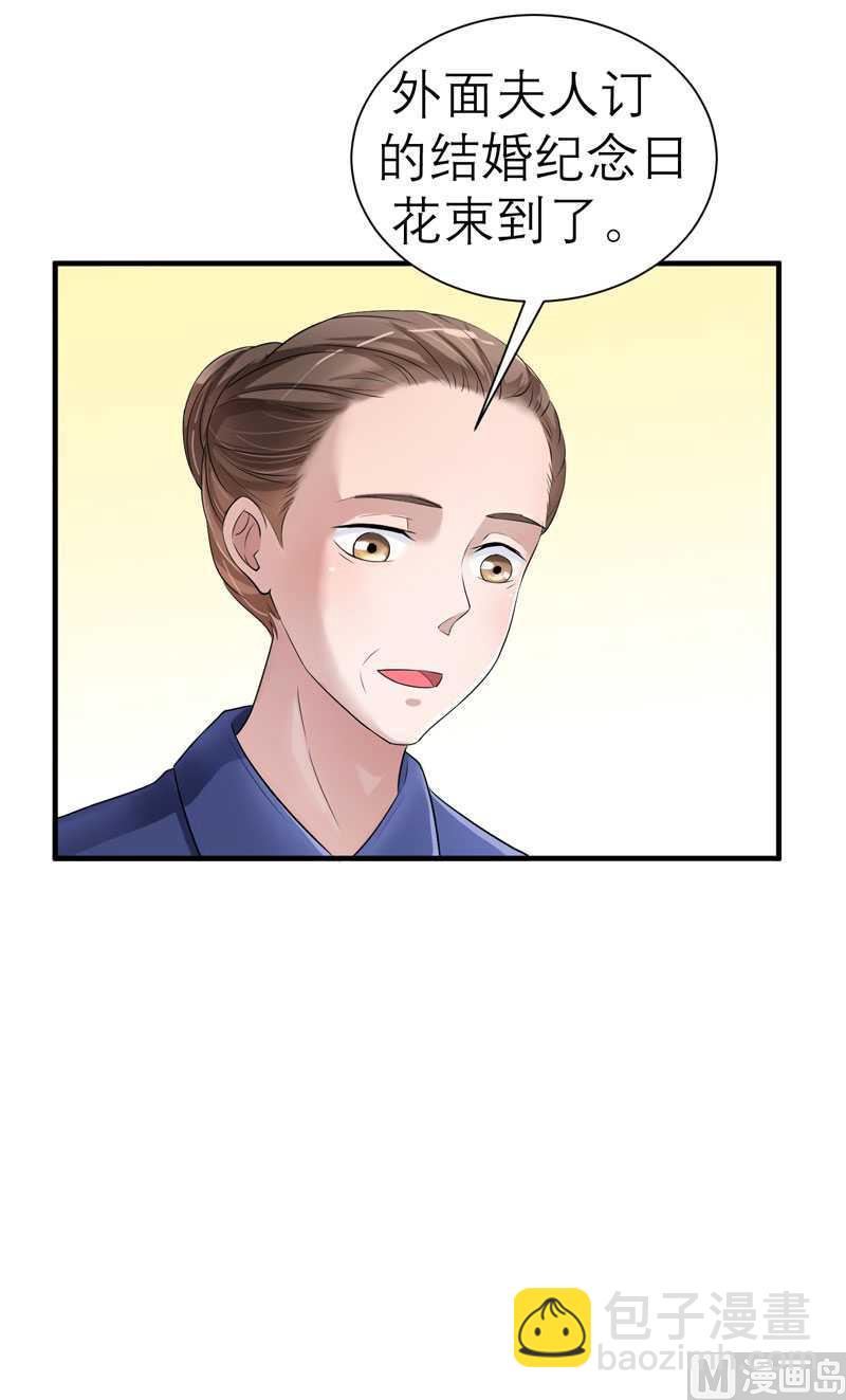 第30话 被绑架了-第30话
