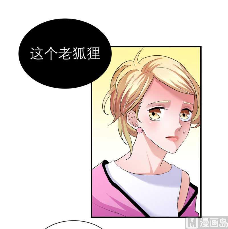 第30话 被绑架了-第30话