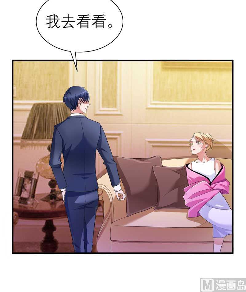 第30话 被绑架了-第30话