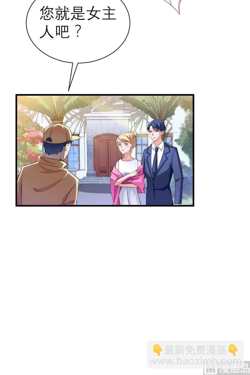 第30话 被绑架了-第30话