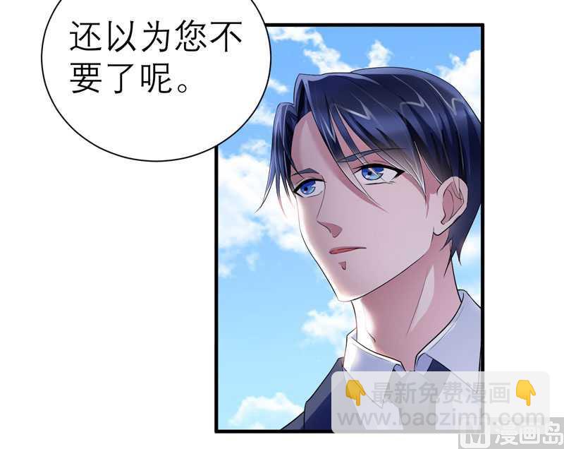 第30话 被绑架了-第30话