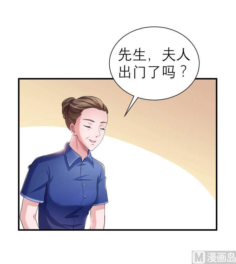 第30话 被绑架了-第30话