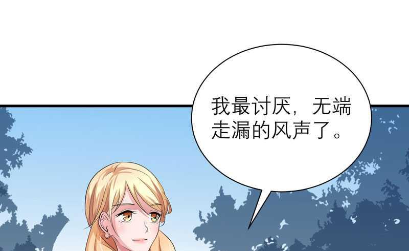 第30话 被绑架了-第30话