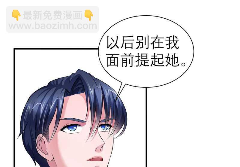 第30话 被绑架了-第30话