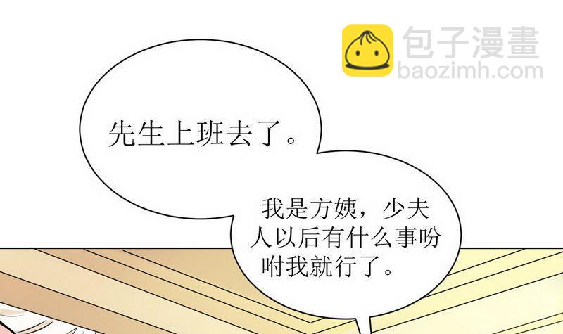 第4话 我后悔了-第4话