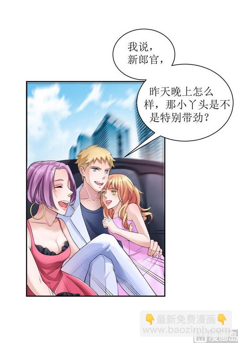 第4话 我后悔了-第4话