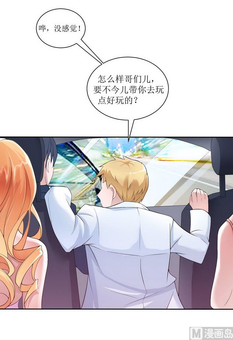 第4话 我后悔了-第4话