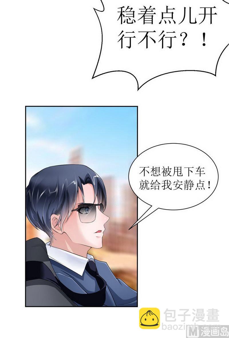 第4话 我后悔了-第4话