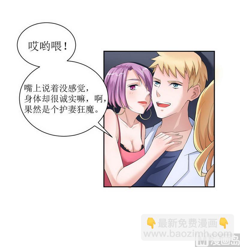 第4话 我后悔了-第4话