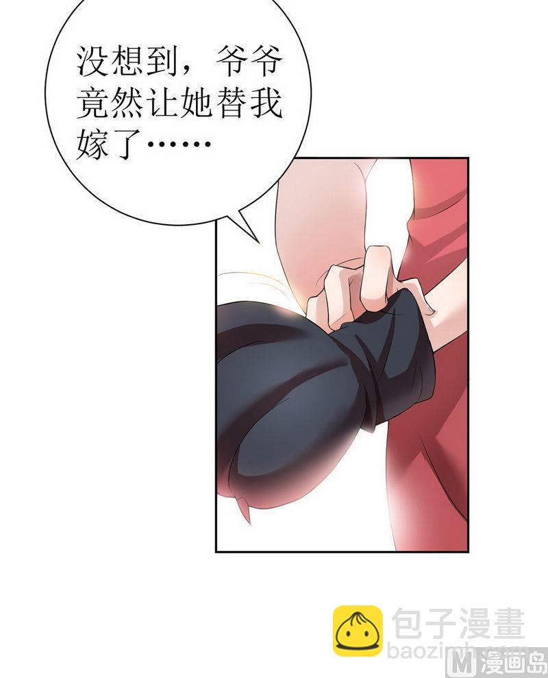 第4话 我后悔了-第4话