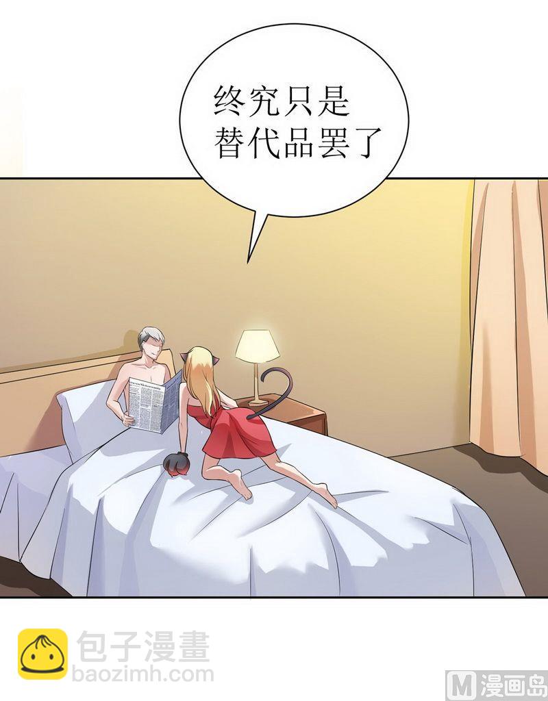 第4话 我后悔了-第4话