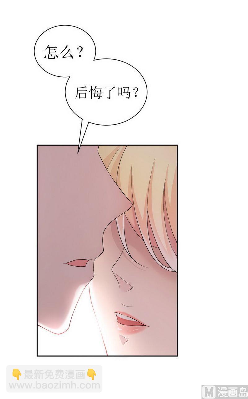 第4话 我后悔了-第4话