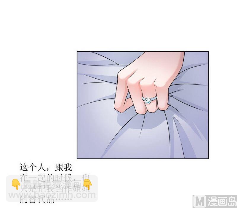 第4话 我后悔了-第4话