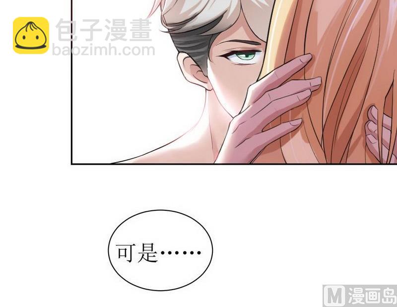 第4话 我后悔了-第4话