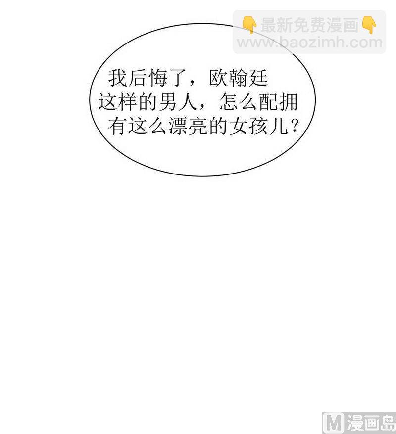 第4话 我后悔了-第4话