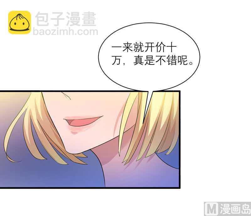 第32话 黑暗的交易-第32话