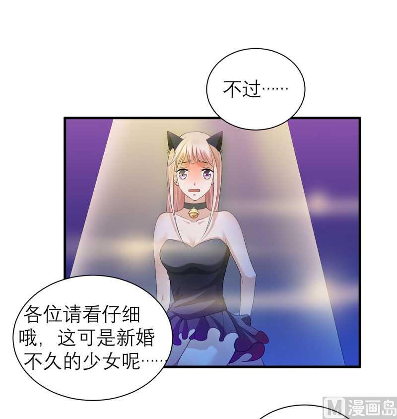 第32话 黑暗的交易-第32话
